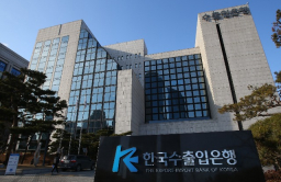 KEXIM bank issues $3.5 billion in foreign currency bonds