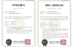 Hyundai Eng. acquires certifications for nuclear power plant construction