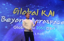 KAI aims to become world's No. 7 aerospace company by 2050