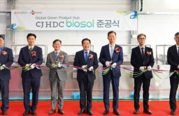 CJ HDC Biosol completes plant for green biodegradable materials