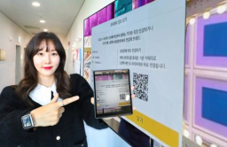 Take QR code instead of long password when connecting to Wi-Fi 