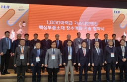 Hanwha kickstarts localization of 1,000-hp gas turbine engine components