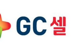 GC Cell's AB-101 NK therapy achieves FDA fast-track status 