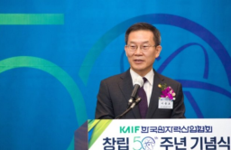 S.Korea's science minister calls small modular reactors 'game changers' 