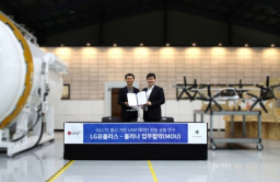 LG U+, Plana jointly research data transmission tech for urban air mobility