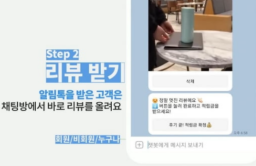 Korea's Indent Corp. raises $8 mn for AI-based video review marketing 