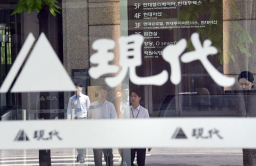 Hyundai Asan to sell $30.7 million worth of shares for capital restructuring