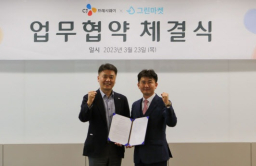 Korea's CJ Freshway promotes waste cooking oil recycling 