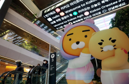 Kakao will launch Korean-specific vertical AI in year's first half