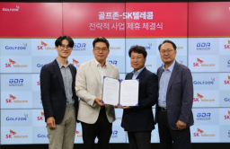 SK Telecom, Golfzon develop AI golf platform