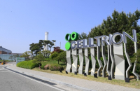 Celltrion drops bid to acquire Baxter’s biopharm unit
