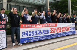 Labor union threatens to shame Samsung Elec in show of brinkmanship