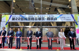 KITA hosts K-Product Trade Show & G-Fair in Tokyo 