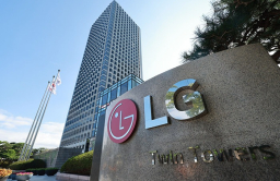 LG Electronics blocks access to generative AI in company 