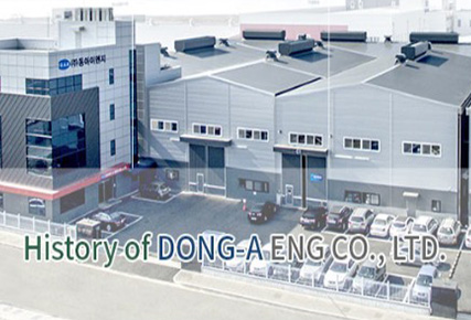 Dong-A ENG Co. Image