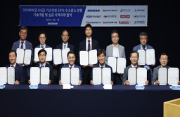 Doosan to start demonstration of high-efficiency hydrogen turbine
