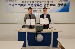 POSCO to raise steel plant safety with robots