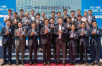 Hyundai, KTC jointly open EV charging quality assurance center