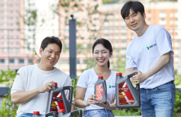 HD Hyundai Oilbank develops recycled plastic containers