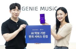 Genie Music launches AI-based arrangement service