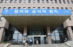 S.Korea to tighten immigrant investor requirements
