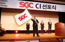 SGC Group slapped with over $7.7 mn fine for unfair internal trade