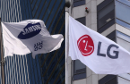 Samsung Elec to enhance ties with LG at expense of BOE