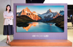Samsung Electronics launches 89-inch Micro LED TV 