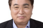 First S.Korean elected chairman of global shipbuilding committee 