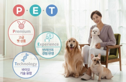 S.Korea’s aid service Boram Group enters companion animal market