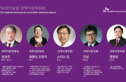 SK Biopharmaceuticals forms Scientific Advisory Board  