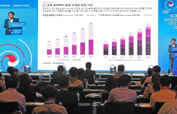 S.Korea's largest investment forum to begin Sept. 11