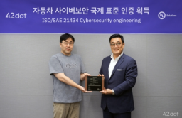 42dot gets vehicle cybersecurity certification