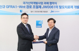 JW Pharma to participate in S.Korea’s new drug project