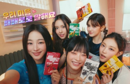 NewJeans selected as global ambassador for Pepero