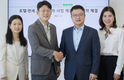 Naver, Hotel Shilla to collaborate for AI and cloud