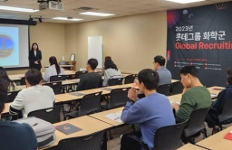 Lotte's chemical units look for talent from US universities