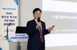 S.Korea’s corporate R&D spending lags global rivals