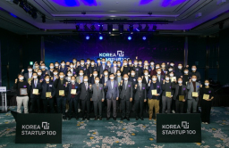 100 new South Korean AI vanguards to be unveiled