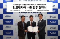 NS Shopping to support partner's Indonesian export