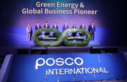 POSCO International, Lotte Energy in $4.4 bn battery materials supply deal