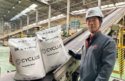 SK Geo Centric switches to recycled materials for petchem packaging