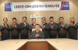 LS Mtron partners with global agricultural giant CNHi