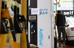 South Korea to support urea purchases outside China, boost reserves