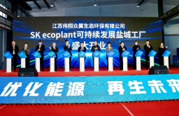 SK Ecoplant completes battery recycling plant in China