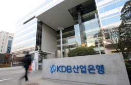 Korea's KDB establishes innovation fund for auto parts companies