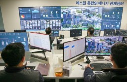 S-1 sees facial recognition AI as core trend in 2024