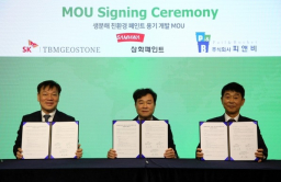 SKC to develop biodegradable eco-friendly paint containers 