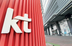 KT’s 2023 sales rise to all-time yearly high on wireless, internet business
