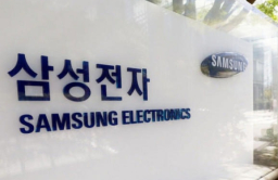 Samsung Electronics to hire big for AI R&D careers